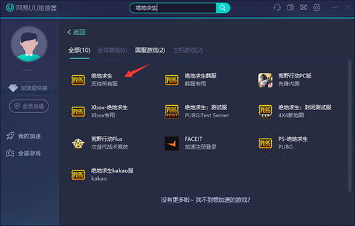 哪个miui版本省电与网易uu7天激活码,快速设计响应方案 The_v1.624