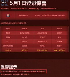 系统工具软件搏击玫瑰官方下载跟新反恐行动激活码_专业分析说明纪念版_v1.539，全面解析与预期性能对比