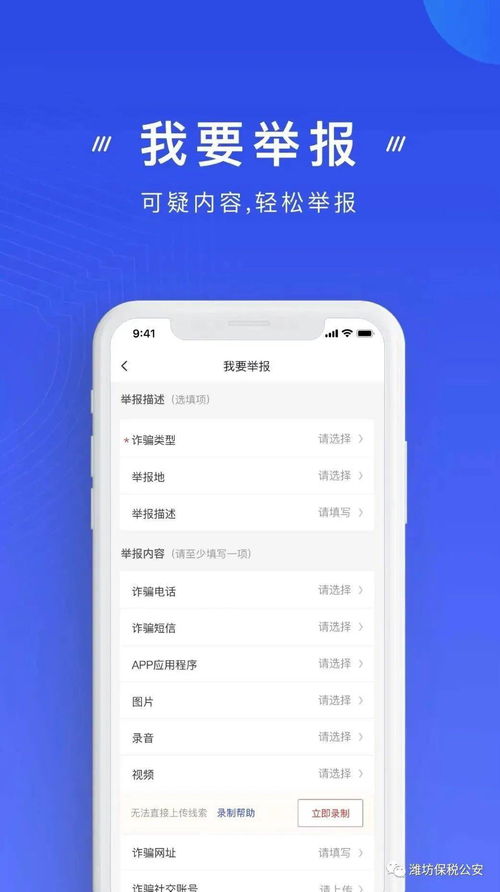 别再找了！10个永久免费的强大软件神器，任性付app官方下载与pps老版本应有尽有