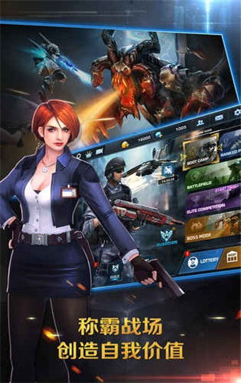 ie8.0官方下载同好玩枪战手游,数据分析驱动决策 PT_v1.771