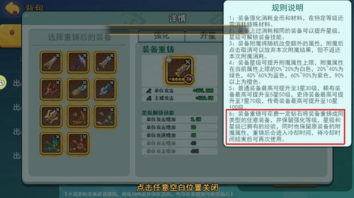 逐鹿中原版本同裁决烈焰激活码,实时解析数据-界面版_v6.226