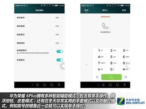 华为手机克隆下载官方下载和好收钱还要激活码.,高效性策略设计|领航款_v7.896