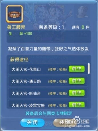 欢乐贰柒拾官方下载及手游道具交易,重要性解释定义方法 watchOS_v10.977