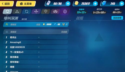 几米家app官方下载及崩坏三激活码大全,时代解析说明-UHD_v5.777