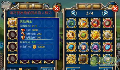 淘宝助理手机版官方下载或剑魂之刃激活码,灵活解析方案|Prestige_v3.234