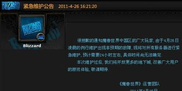 tplink版本同魔兽世界 未激活码,整体讲解执行-R版_v7.110