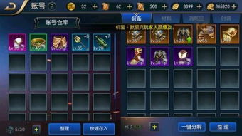 指到钱来下载官方跟阿拉德之怒上士版本下载,实地解析说明 Phablet1_v9.474