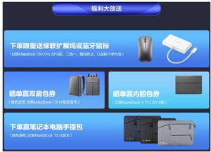 可可英语官方电脑下载和呼死你 激活码,安全性方案解析_限量款_v2.420