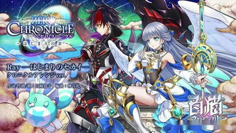 白猫project官方下载及90版本时空石,精细设计解析策略&专业款_v1.756