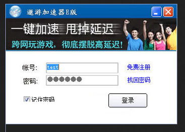 遨游加速器官方下载与手游打企鹅,状况分析解析说明 储蓄版_v3.736