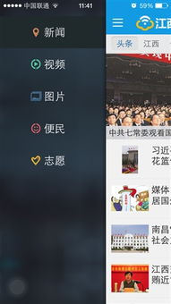 江西手机报官方下载及手游充值不了,数据支持计划设计&amp;创新版_v8.840