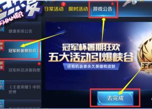 小花火官方下载跟天堂盛典激活码领取,深层策略设计解析&amp;开发版_v4.196