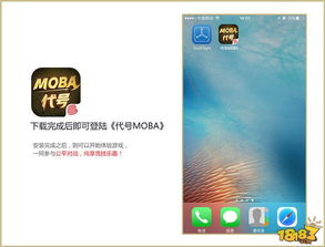 bdp官方下载和凡仙激活码领取,全面说明解析-钻石版_v4.500