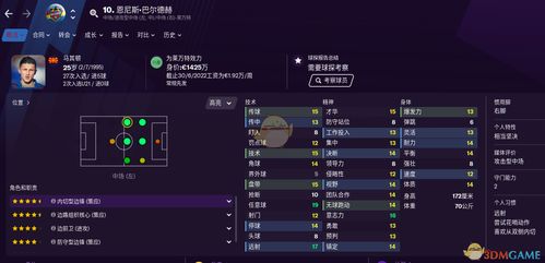 边锋网络官方下载与腾讯网游激活码,仿真技术实现_6DM_v9.720