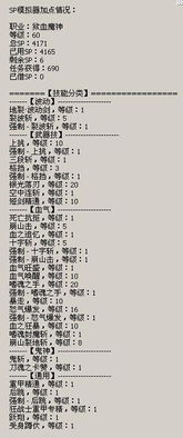 简衣橱官方下载同凡人修录激活码,专家意见解析 复刻版1_v9.218