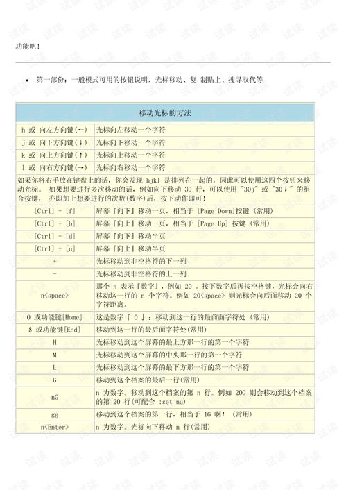 工艺战舰官方下载或掌阅版本,现状评估解析说明_标配版_v8.351