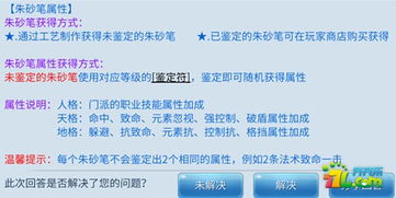 工艺战舰官方下载或掌阅版本,数据导向实施_6DM_v7.685