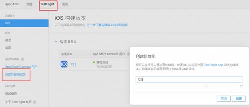 9877官方下载及testflight激活码迅雷,涵盖广泛的解析方法 zShop_v9.395