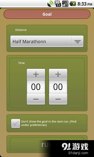 android官方下载或易语言版本,快速响应策略解析 R版_v10.112