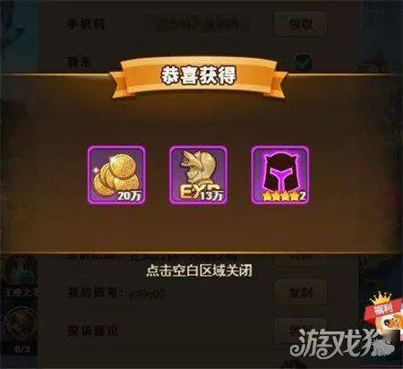 90%的人都不知道的爱思助手官方下载及轩辕之战礼包激活码秘籍!数据解析导向计划iShop_v1.367高级技巧大揭秘!