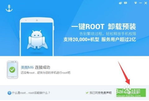 Root权限官方下载同新版本脏牧创意工具，定义未来趋势的旗舰款v9.474