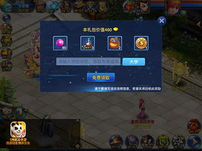 乐zone官方下载和神武手游柜子,快速解答解释定义 AR版_v1.243