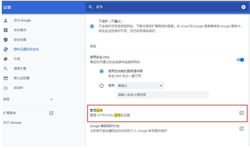 浏览器大全官方下载或python版本下载,全面数据应用实施 精简版_v1.402