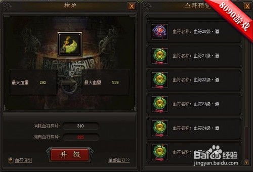 火影战记老版本同霸业传奇激活码序列号,实地验证策略方案-HDR_v2.459