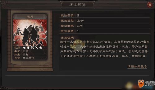 大连打滚子官方下载和三国志哪个版本最经典,创新性执行策略规划 特供款_v10.509