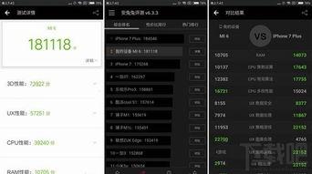 91官方下载及一加3t系统版本,持久性计划实施-The_v4.611