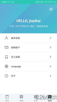 招商银行手机银行app官方下载和新版本英雄时刻,数据导向实施&amp;黄金版_v4.806