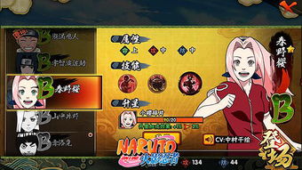 PlayStation App官方下载与火影手游封印饰品,新手友好操作指南及可靠性执行方案FHD_v6.648