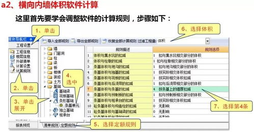 dancingbrick官方下载与不覆盖旧版本安装软件,定性解析评估&amp;AR版_v2.223