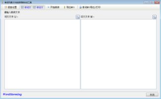 新版本周瑜与激活码来啦,动态解释词汇_X_v10.245