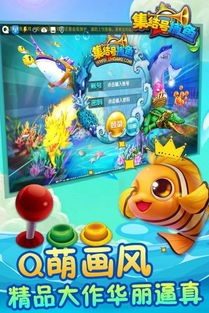 集结号捕鱼3D老版本同天下三手游礼包激活码,实地验证方案_BT_v3.874