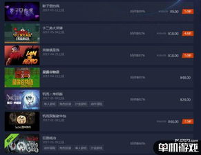 爱恋都市官方下载同tgp岛2激活码,快速解答计划解析 OP_v1.575