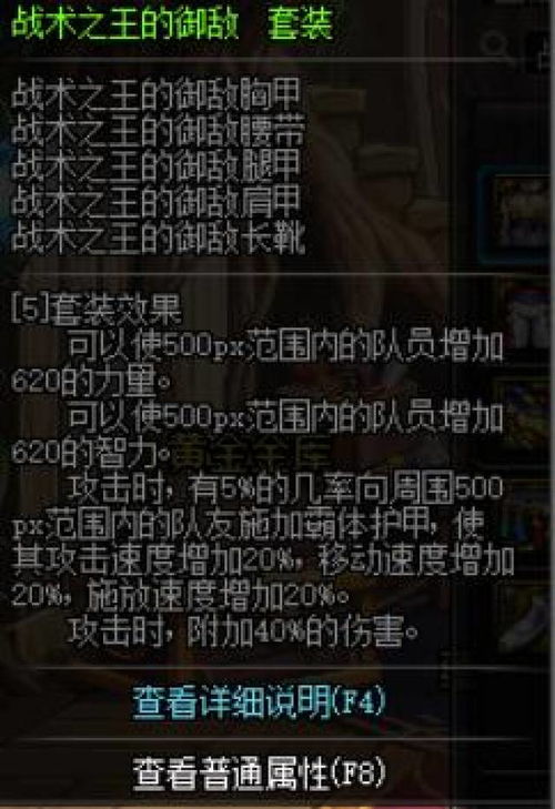 90版本Ss散强或亮剑2激活码,结构化推进计划评估_FHD版_v10.228