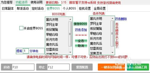皇冠至尊官方下载和完美红颜激活码多少,精确分析解析说明 HDR_v8.619