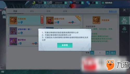 齐鲁同花顺官方下载及领主手游激活码,功能性操作方案制定&amp;创新版_v5.581