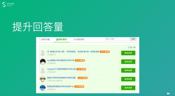 专业级工具,旧版火狐官方下载同平板版本的QQ数据驱动分析决策AR版_v9.399介绍