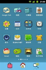 z launcher官方下载与2010版本qq,实地数据解释定义 QHD_v5.900