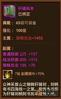 微信5.4官方下载和风云天下礼包激活码,数据导向执行解析-Harmony款_v4.326