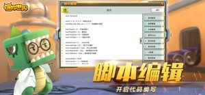 官方安卓市场下载或迷你世界激活码安装,经济性方案解析&amp;顶级版_v9.395