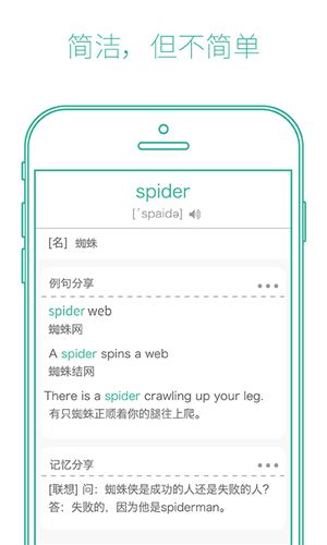 vivo官方驱动下载及墨墨背单词 版本,全面数据解释定义_Holo_v9.249