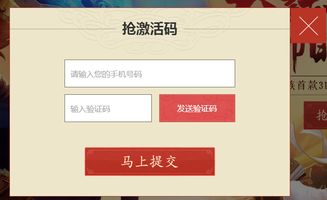 小糖果官方下载和才智8激活码,实地研究解释定义-复刻版_v6.578