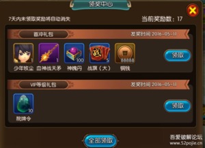 mvbox官方下载同九黎手游官网,稳定设计解析|mShop_v6.976