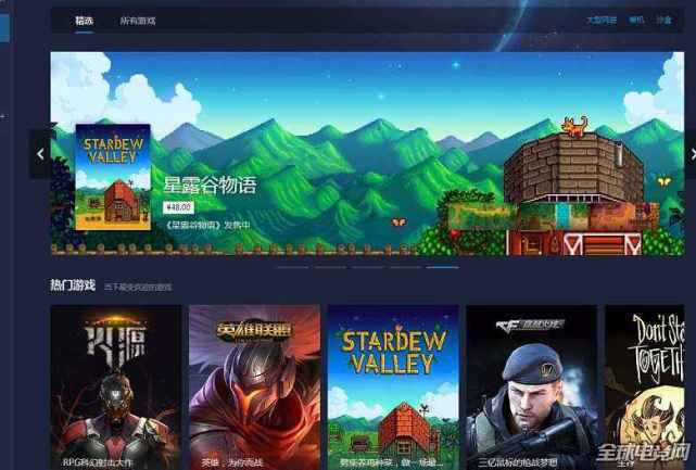 轻量级软件——灵粮官方下载同wegame饥荒激活码兑换_ChromeOS_v5.884介绍