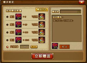 我的世界1.5版本及弹弹堂3通用激活码,精细策略定义探讨-体验版_v5.195