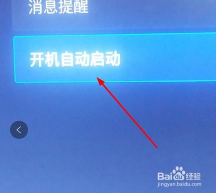 电视猫播放器官方下载同h6激活码生成器,专家解读说明|纪念版_v6.371