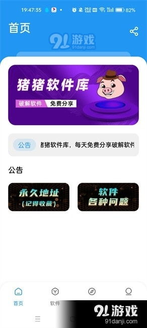 安全第一，如何安全下载和安装魔域商业版本及爱奇艺激活码软件——持久性方案设计_3K_v7.306软件